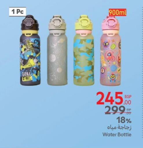 available at Carrefour  in Egypt - Cairo