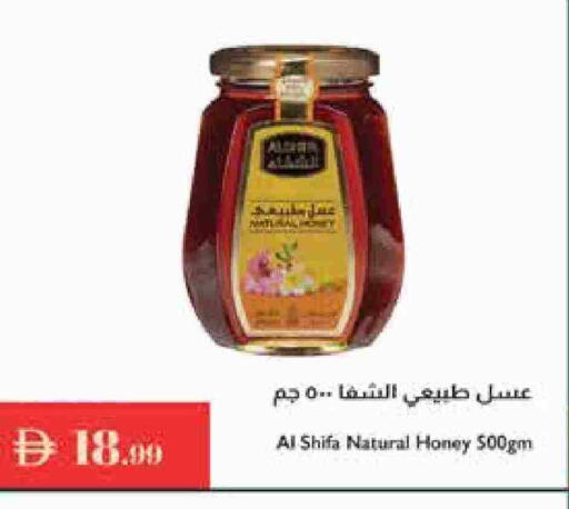 AL SHIFA Honey available at Istanbul Supermarket in UAE - Abu Dhabi