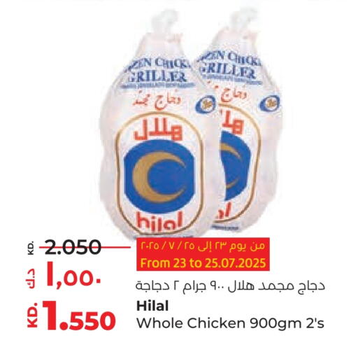 Frozen Whole Chicken available at Lulu Hypermarket  in Kuwait - Jahra Governorate