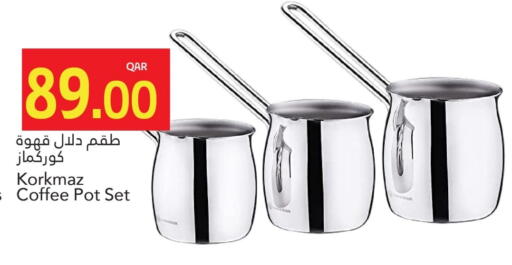 available at Gulf Food Center in Qatar - Al Shamal