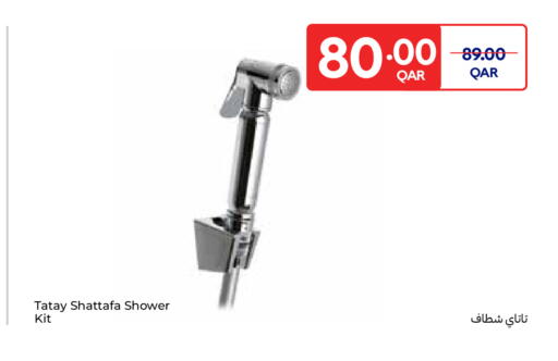 available at Carrefour in Qatar - Al Shamal