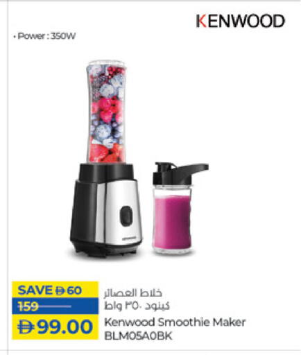 KENWOOD Mixer / Grinder available at Lulu Hypermarket in UAE - Fujairah