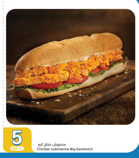 available at City Hypermarket in Qatar - Al Rayyan