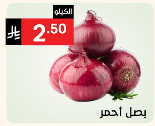 بصل available at نوري سوبر ماركت‎ in مملكة العربية السعودية, السعودية, سعودية - مكة المكرمة