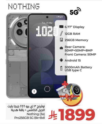 NOTHING available at LULU Hypermarket in KSA, Saudi Arabia, Saudi - Tabuk