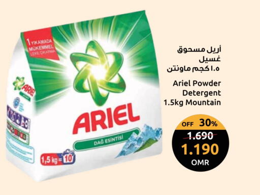 ARIEL Detergent available at Sultan Center  in Oman - Muscat