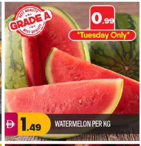 Watermelon available at BIGmart in UAE - Dubai