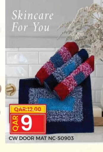 available at Rambo Mart in Qatar - Al-Shahaniya