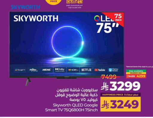 SKYWORTH Smart TV available at LULU Hypermarket in KSA, Saudi Arabia, Saudi - Jubail