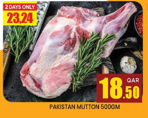 Mutton / Lamb available at Doha Stop n Shop Hypermarket in Qatar - Doha