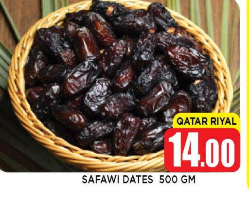 available at Shop n Smile Hypermarket in Qatar - Umm Salal