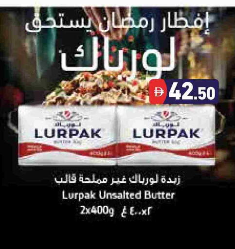 لورباك available at أسواق رامز in الإمارات العربية المتحدة , الامارات - أبو ظبي