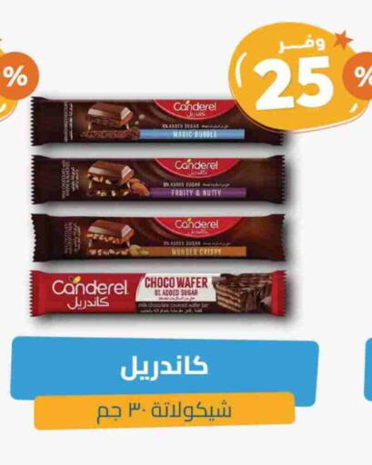 available at صيدلية المتحدة in مملكة العربية السعودية, السعودية, سعودية - مكة المكرمة