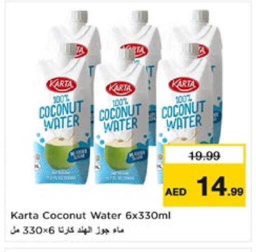 Coconut available at Nesto Hypermarket in UAE - Sharjah / Ajman