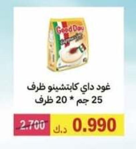 available at Wafra Co-operative Society in Kuwait - Ahmadi Governorate