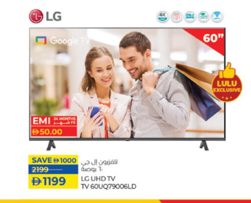 LG Smart TV available at Lulu Hypermarket in UAE - Abu Dhabi