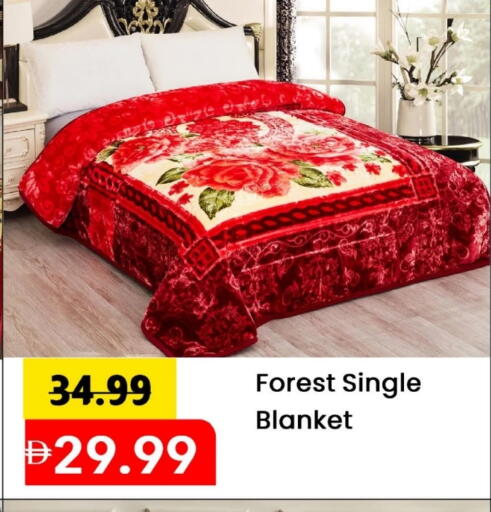 available at Mark & Save in UAE - Abu Dhabi