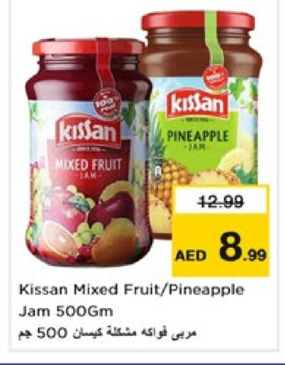 Jam available at Nesto Hypermarket in UAE - Dubai