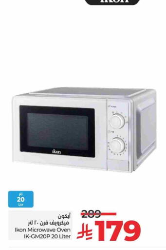IKON Microwave Oven available at LULU Hypermarket in KSA, Saudi Arabia, Saudi - Al-Kharj