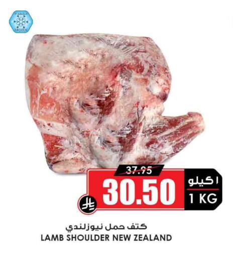Mutton / Lamb available at Prime Supermarket in KSA, Saudi Arabia, Saudi - Al-Kharj