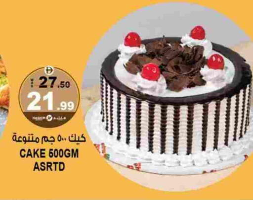 available at Hashim Hypermarket in UAE - Sharjah / Ajman