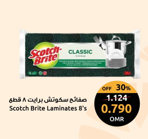 available at Sultan Center  in Oman - Sohar