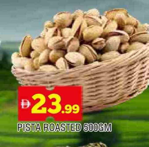 available at AL MADINA in UAE - Sharjah / Ajman