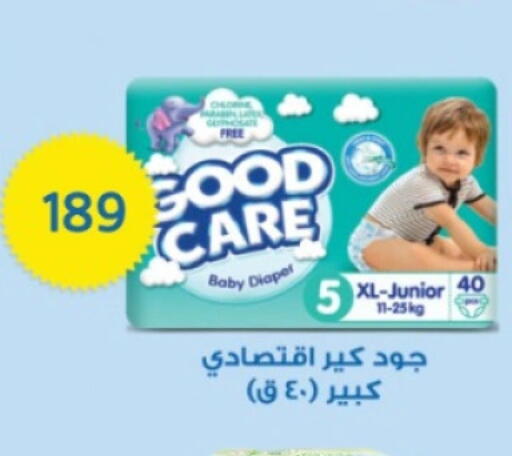 available at Ghallab Market in Egypt - Cairo