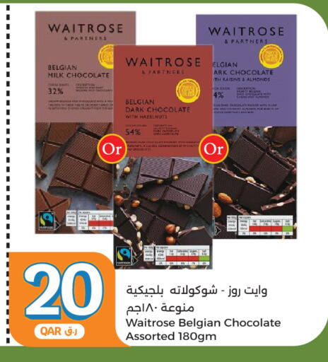 available at City Hypermarket in Qatar - Al Shamal