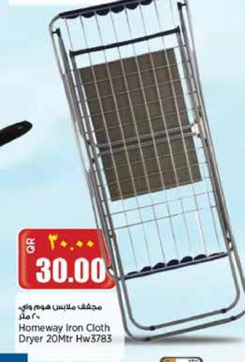 available at New Indian Supermarket in Qatar - Al Khor