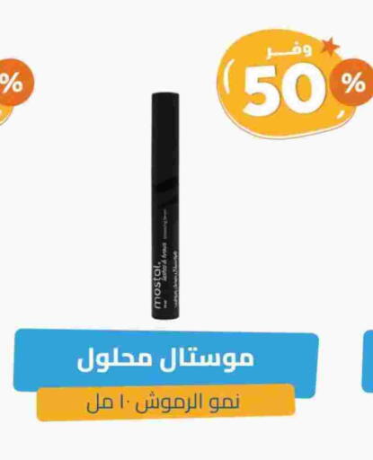 available at United Pharmacies in KSA, Saudi Arabia, Saudi - Abha