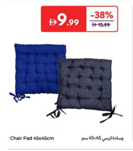 available at كارفور in الإمارات العربية المتحدة , الامارات - ٱلْفُجَيْرَة‎