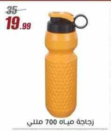 available at Al Morshedy  in Egypt - Cairo