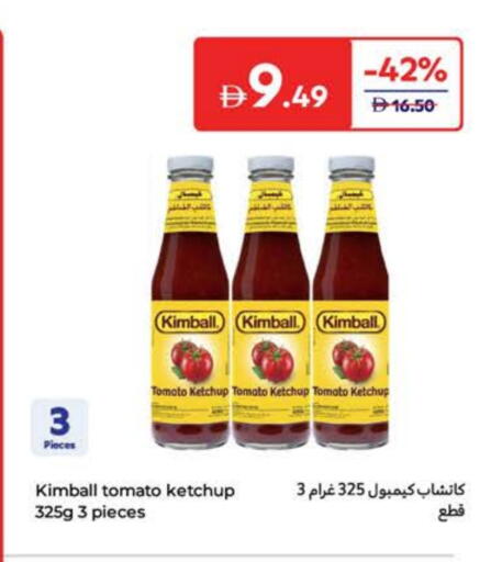 كيمبال كاتشب الطماطم available at كارفور in الإمارات العربية المتحدة , الامارات - أم القيوين‎