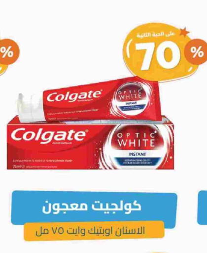 COLGATE Toothpaste available at United Pharmacies in KSA, Saudi Arabia, Saudi - Hail