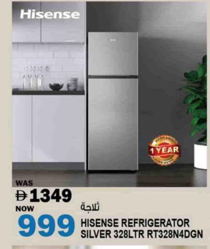 HISENSE Refrigerator available at Hashim Hypermarket in UAE - Sharjah / Ajman