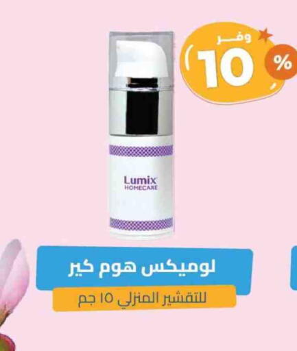 available at United Pharmacies in KSA, Saudi Arabia, Saudi - Abha