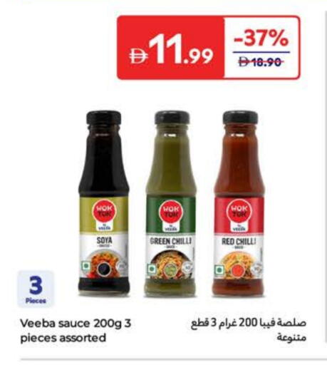 Hot Sauce available at Carrefour UAE in UAE - Al Ain