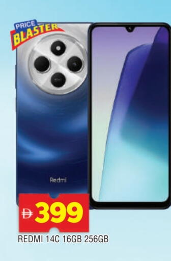 لافا available at المدينة in الإمارات العربية المتحدة , الامارات - الشارقة / عجمان