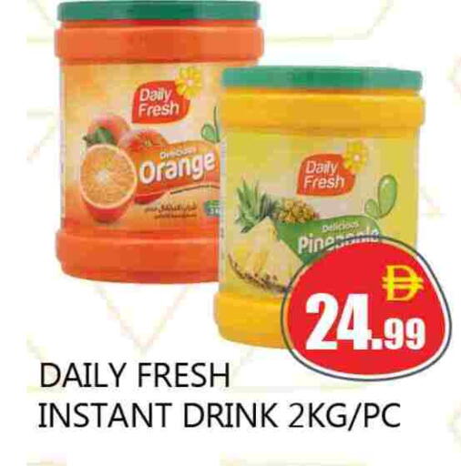 مسحوق المشروبات والعصائر in سوق المبارك هايبرماركت, UAE Offers - الإمارات العربية المتحدة Orange Pineapple available at سوق المبارك هايبرماركت in الإمارات العربية المتحدة , الامارات - الشارقة / عجمان