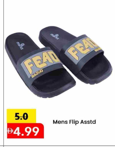 available at Mark & Save in UAE - Dubai