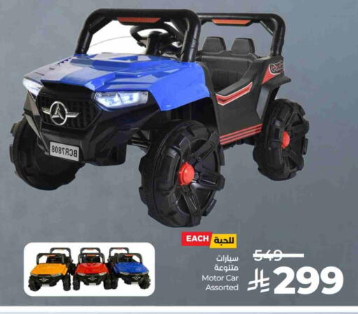 available at LULU Hypermarket in KSA, Saudi Arabia, Saudi - Al Hasa