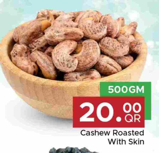 available at مركز التموين العائلي in قطر - الشحانية