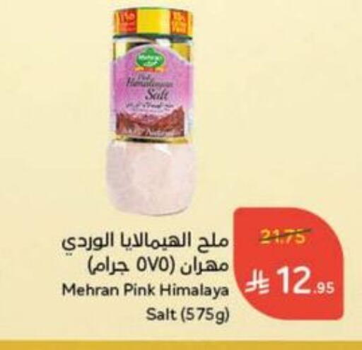Salts, Spices & Paste in Hyper Panda, Saudi Arabia Offers - Saudi Arabia MEHRAN Salt available at Hyper Panda in KSA, Saudi Arabia, Saudi - Al Duwadimi
