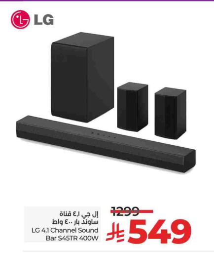 LG Speaker available at LULU Hypermarket in KSA, Saudi Arabia, Saudi - Saihat