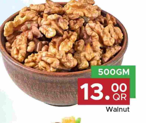 available at مركز التموين العائلي in قطر - الشحانية