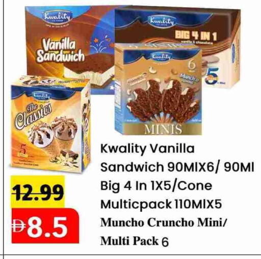 Vanilla available at Mark & Save in UAE - Dubai