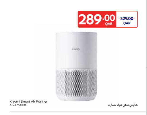 XIAOMI Air Purifier  available at Carrefour in Qatar - Al Rayyan