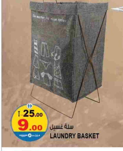available at Hashim Hypermarket in UAE - Sharjah / Ajman