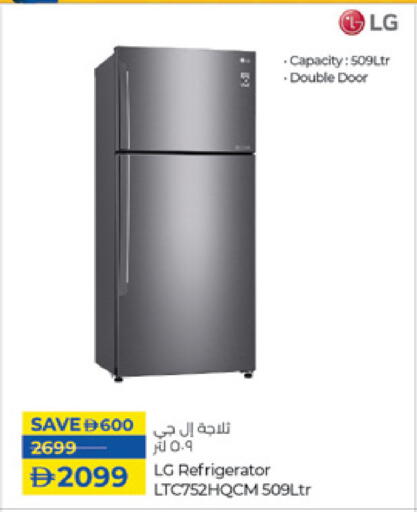 LG Refrigerator available at Lulu Hypermarket in UAE - Umm al Quwain